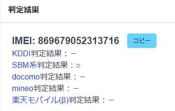 スマートフォン本体 011900D OPPO Reno3 A a002OP 128GB