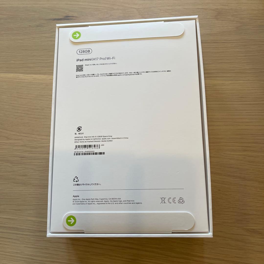 iPad mini 7世代 128GB