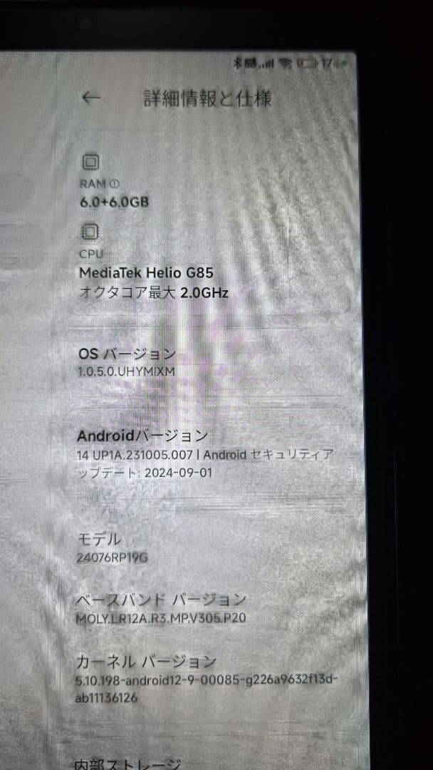 Redmi Pad SE 8.7 4G LTE 6G＋128G 純正ケース付