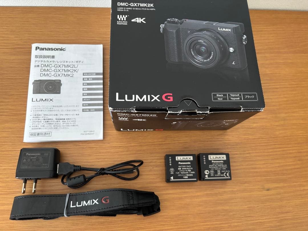 Panasonic DMC-GX7MK2 LUMIX G ミラーレス一眼　ボディ