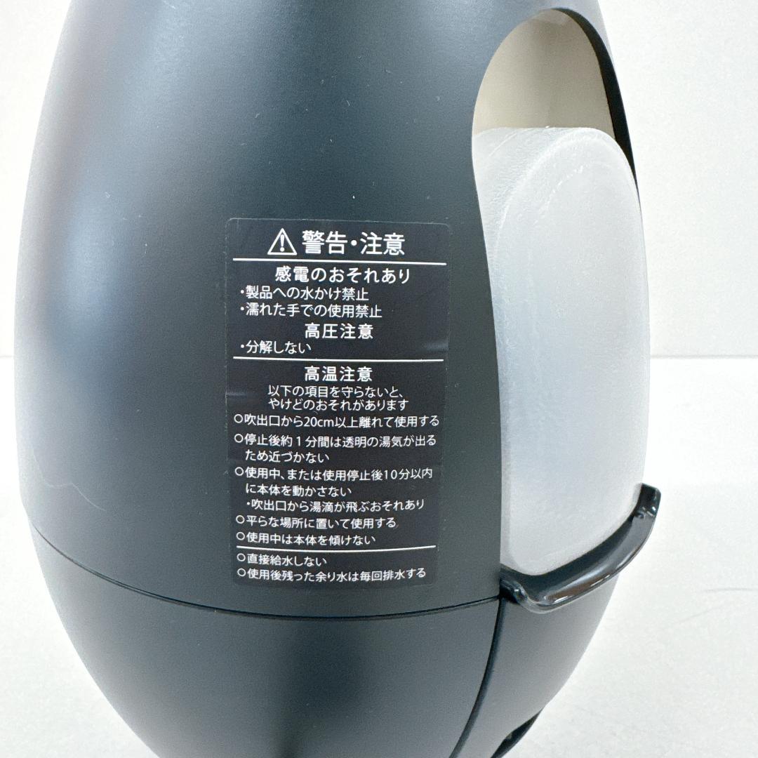 【美品】YA-MAN ヤーマン 毛穴ケアスチーマー IS98B ブライトクリーン