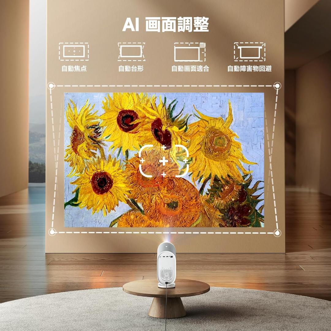 【開封済み・未使用】iWiMiUS　プロジェクター　K11　Dolbyオーディオ