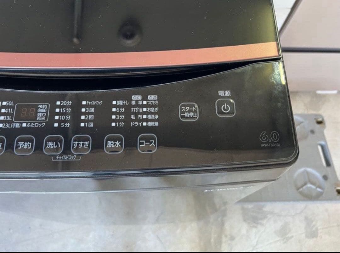 【高年式】2021年式 6kg アイリスオーヤマ IAW-T603BL