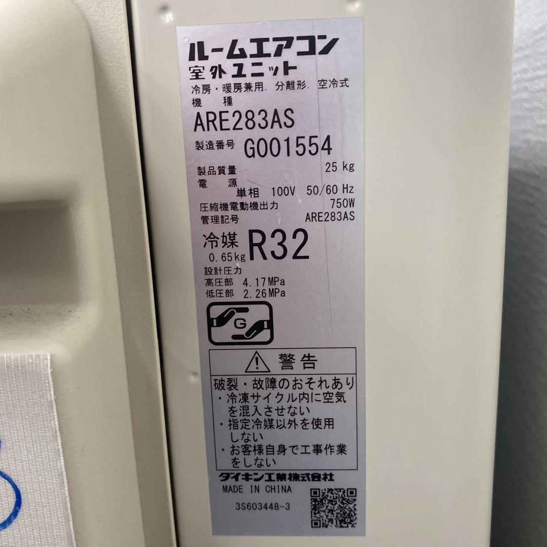 yom＊エアコン DAIKIN 2023年製 10畳用＊大阪 AS713