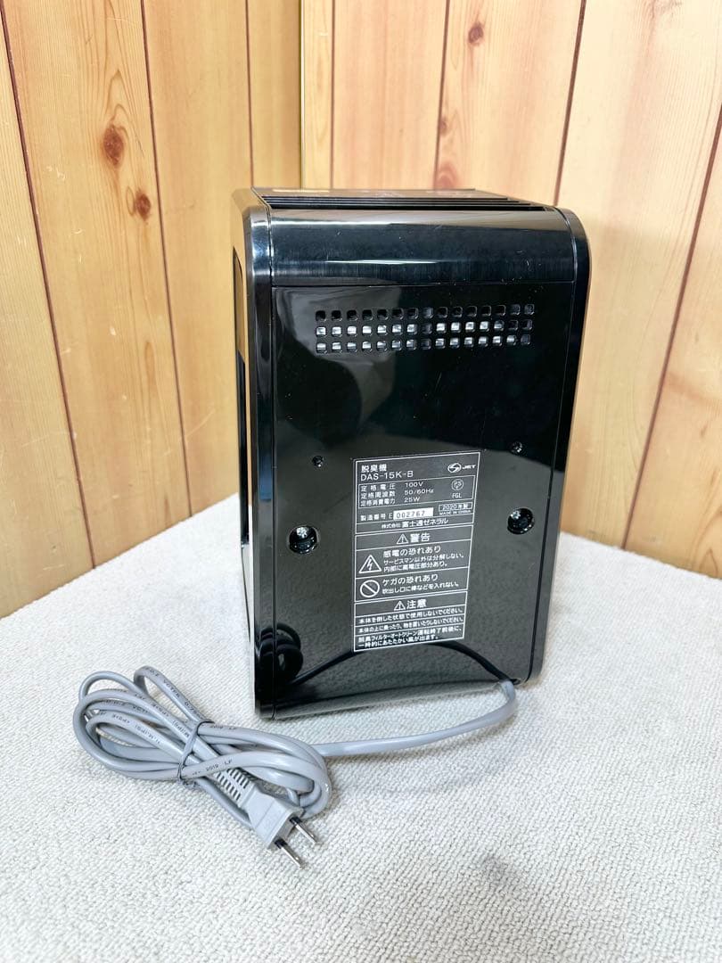 良品 富士通ゼネラル プラズイオン 脱臭機 DAS-15K-B ②