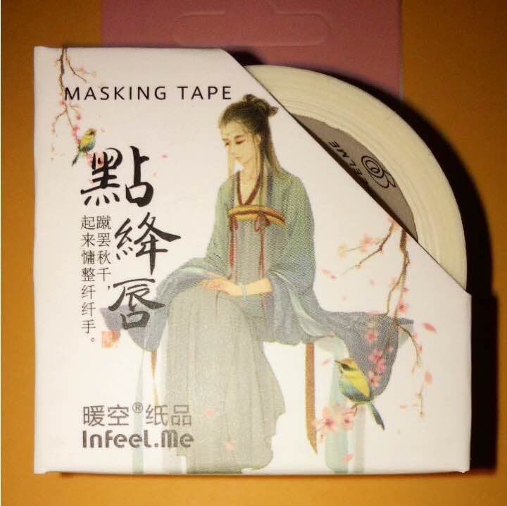 マスキングテープ 中華王朝 漢服