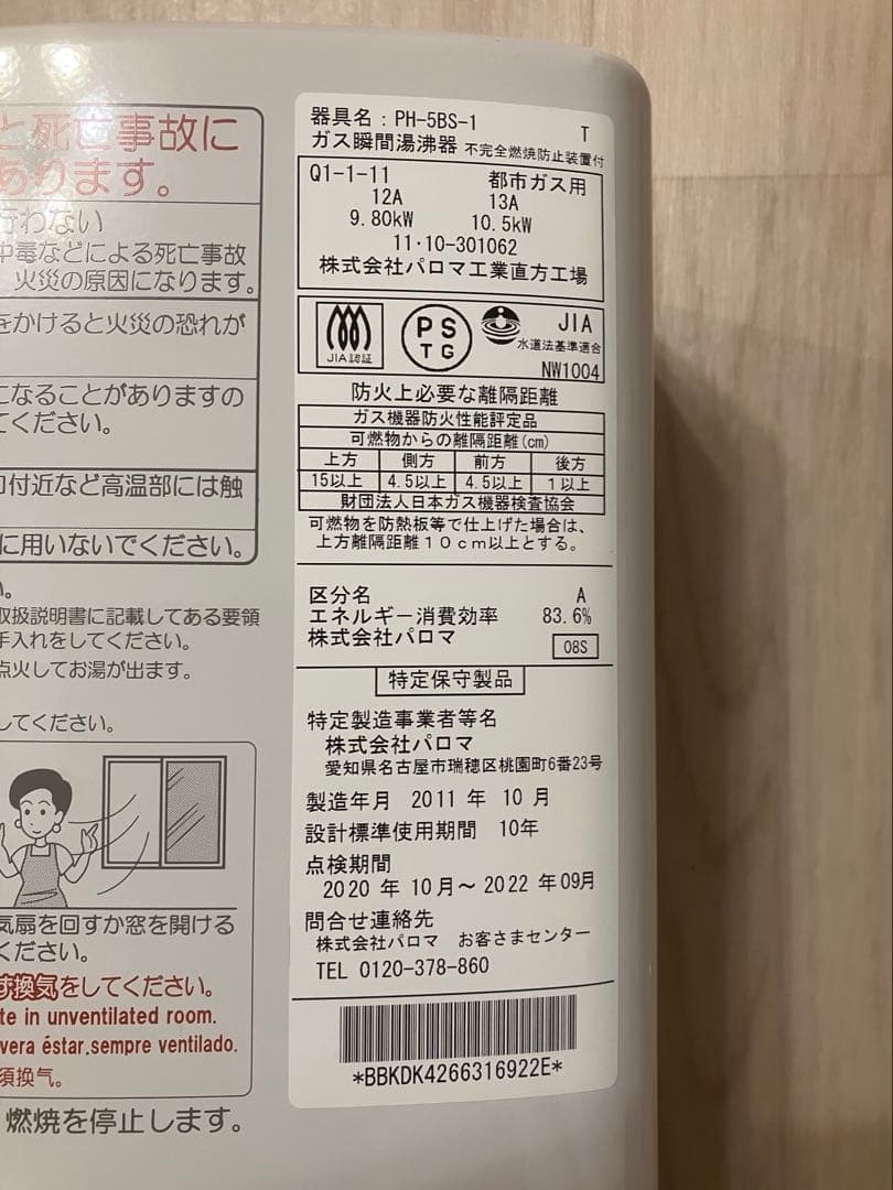 ふい婚さん専用