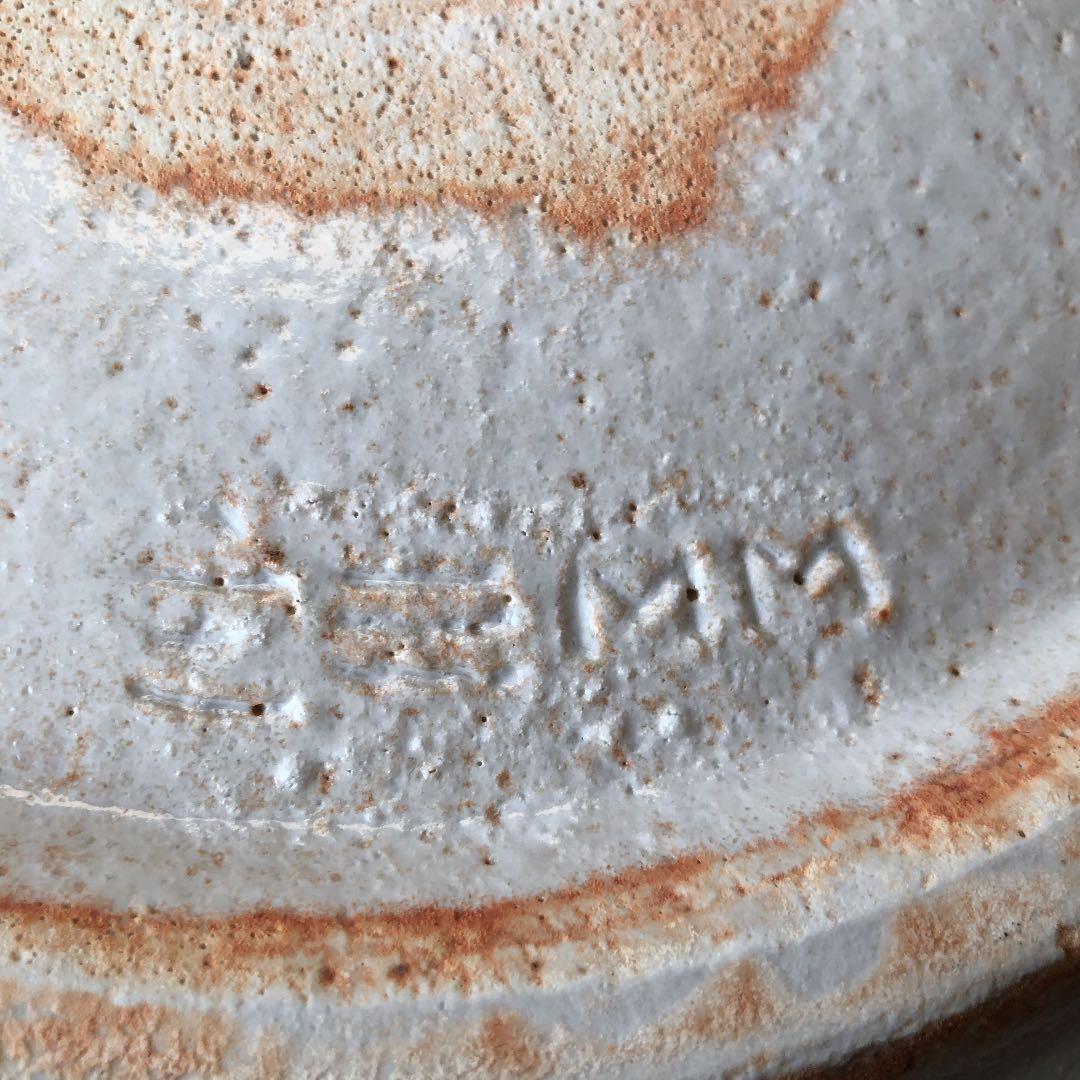 [新品未使用]ロイヤルコペンハーゲンと中里隆　コラボ