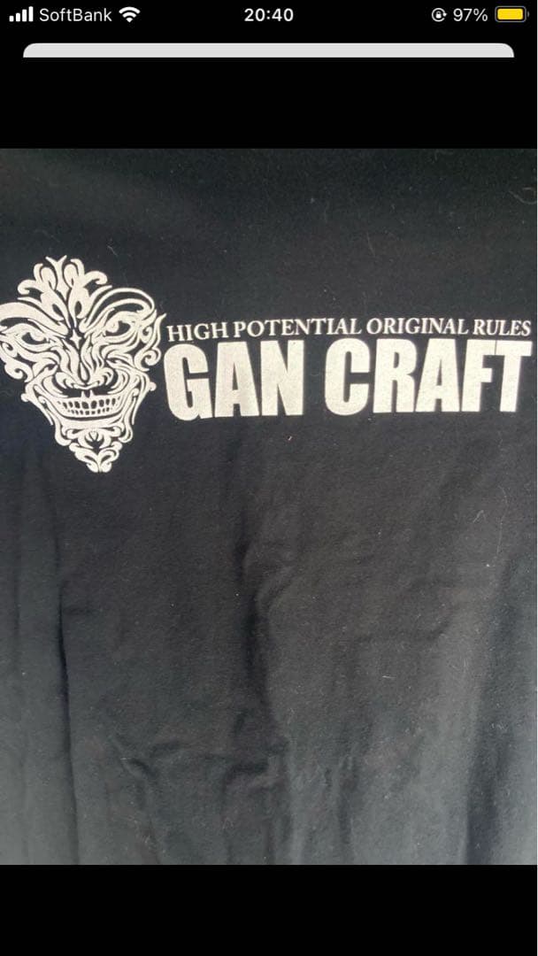 GAN CRAFT 裏起毛スウェット上下送料込み