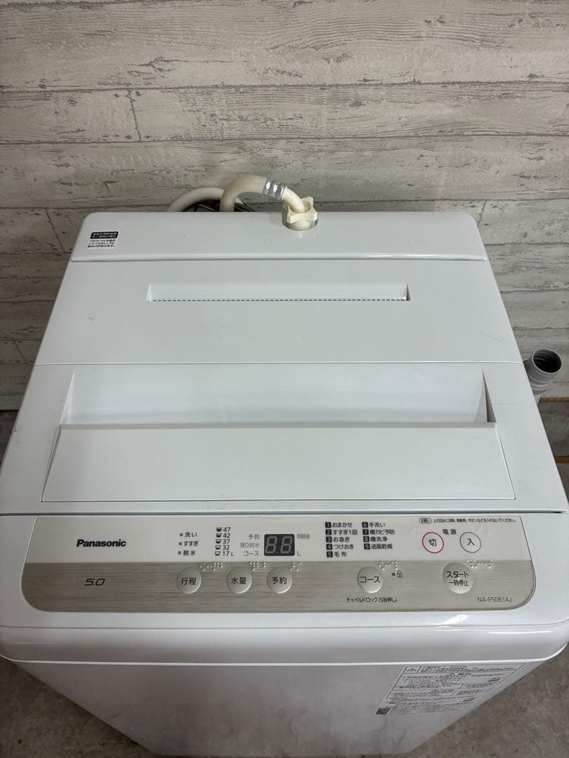 Panasonic 全自動電気洗濯機 NA-F50B14J 2021年製