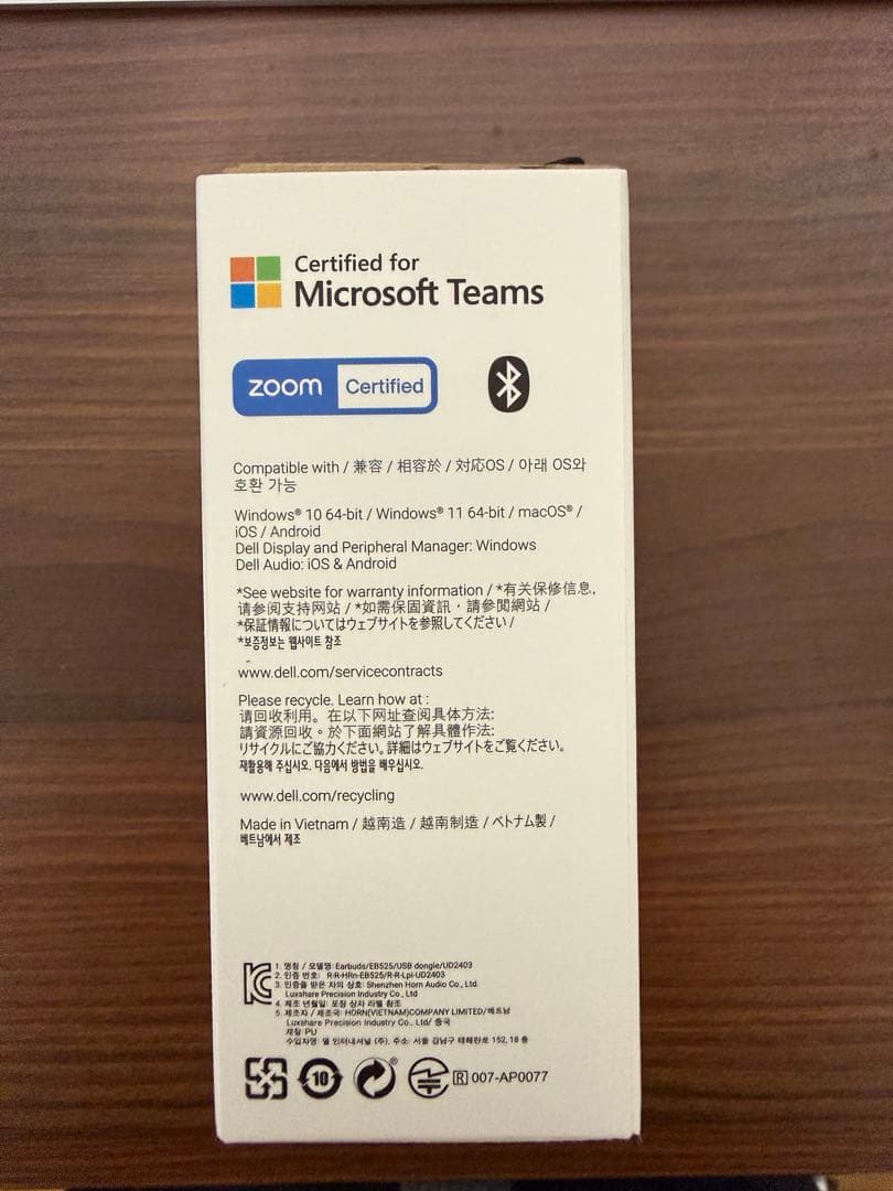 Dell Pro Plus Earbuds EB525 新品未開封