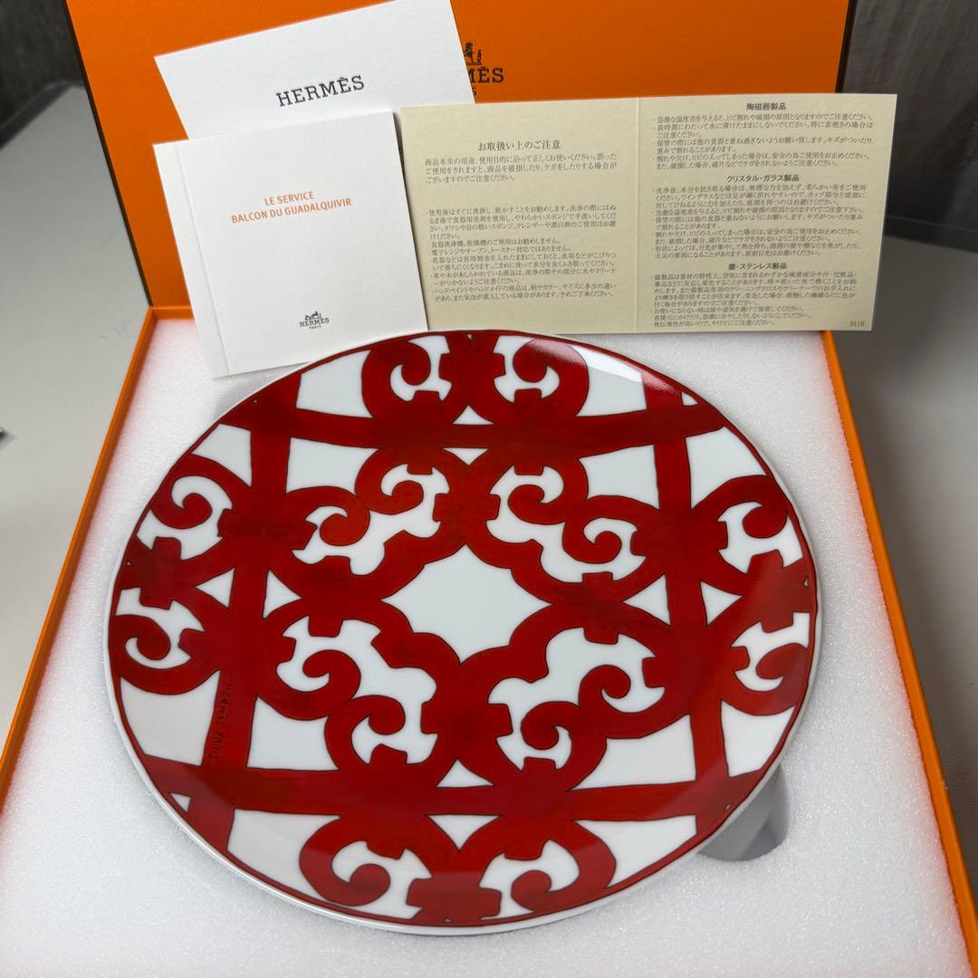 HERMÈS ガダルキヴェール デザートプレート 直径21.5cm