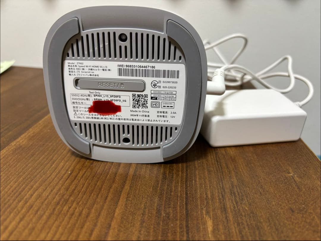 UQ WiMAX　 Speed wifi 5G ホームルーターL13　ZTR02