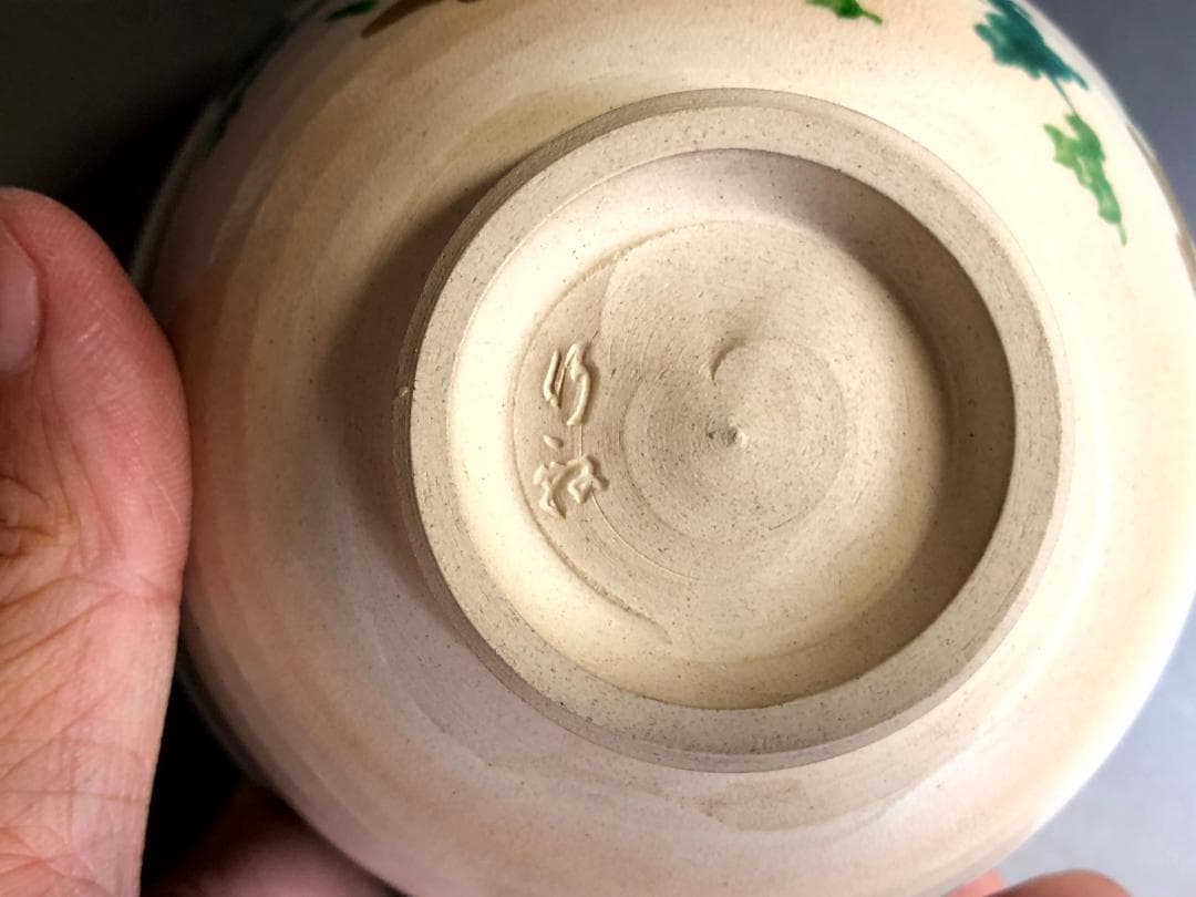 茶碗■三浦竹軒 仁清写草花文 花鳥紋 抹茶茶碗 共箱共布 京焼 時代物 骨董■