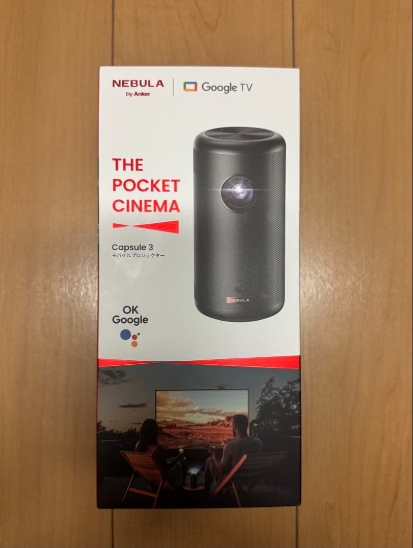 断*ん様 Nebula Capsule 3 ブラック