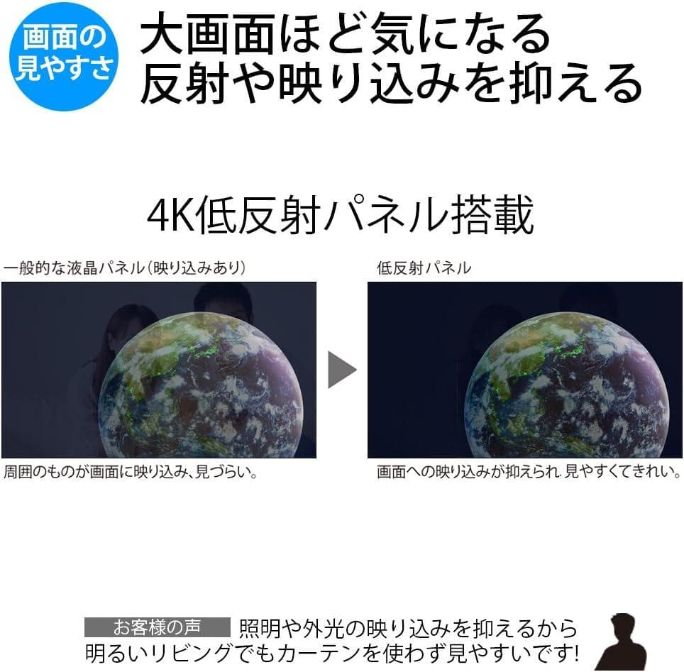 ４Ｋ高画質2017年SHARP製４0型ネット液晶テレビ