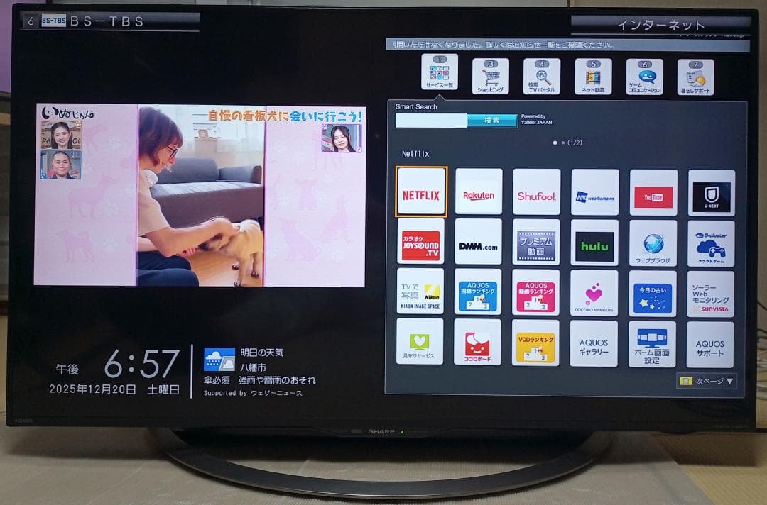 ４Ｋ高画質2017年SHARP製４0型ネット液晶テレビ