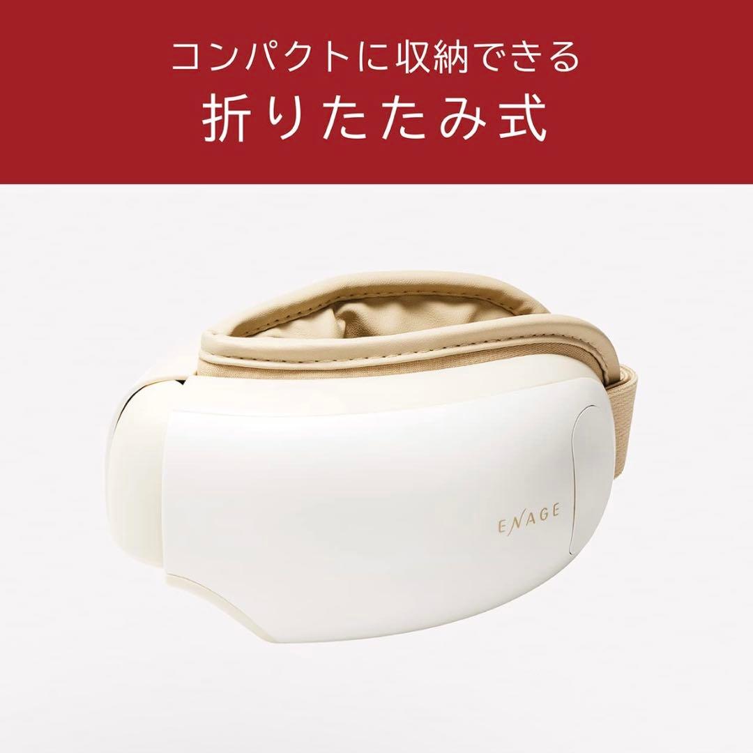 ⭐︎新品・未開封⭐︎KOIZUMI AIR MASK KRK-4007-W目元エステ