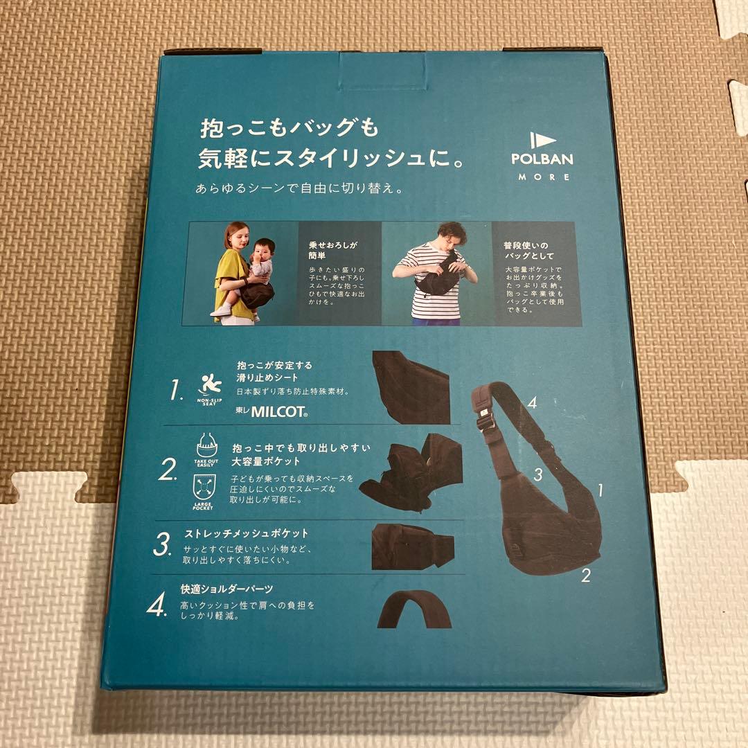 新品未開封 ポルバンモア ヒップシート リップストップブラック