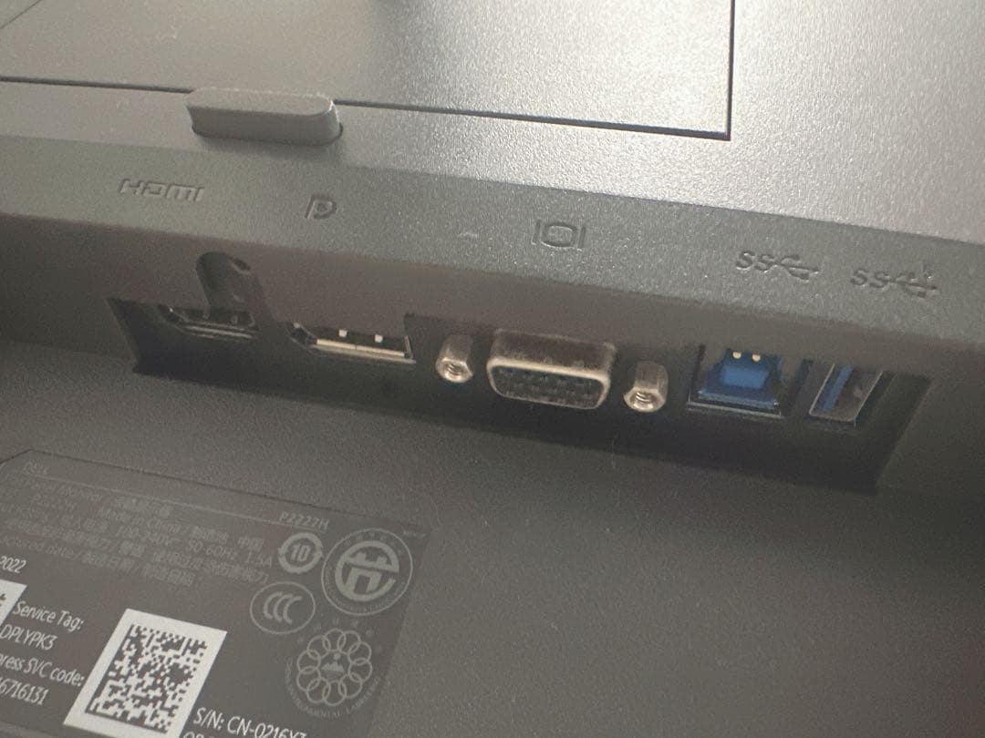 【超美品】DELL P2222H モニター 本体