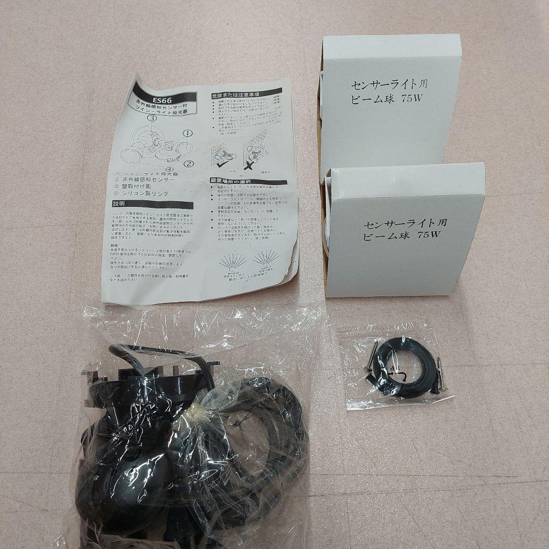 新光電機製作所 センサーライト 未使用品 新品未使用ALBA電球2個セット