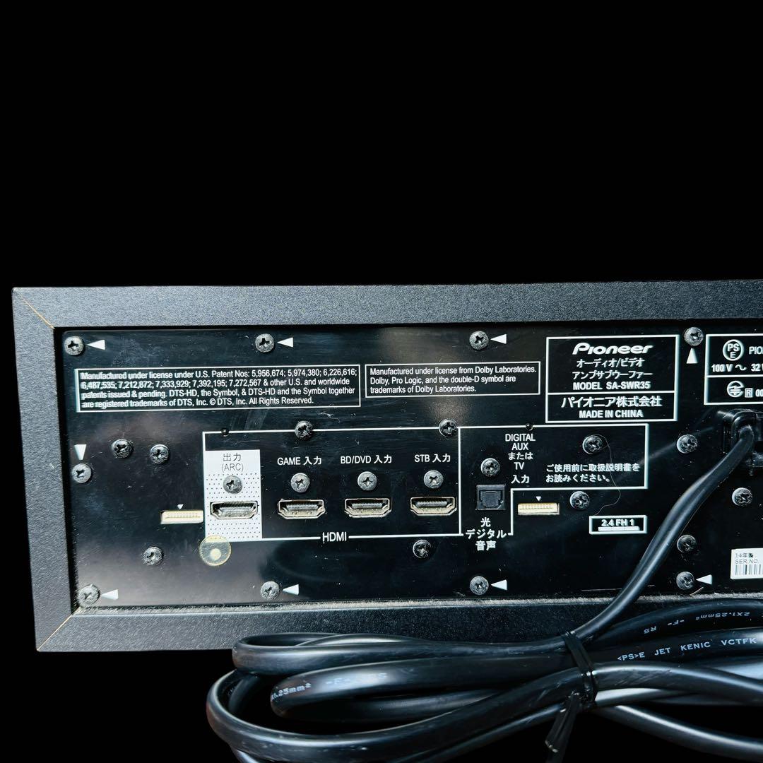 pioneer パイオニア5.1ch サウンドシステム SA-SWR35