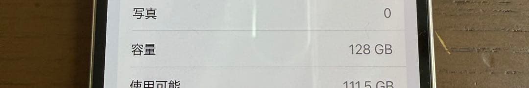 JUN-JUN　Apple iPhone14Pro ゴールド 128GB