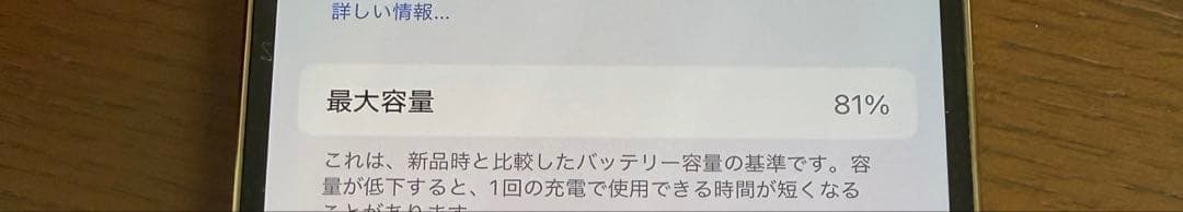 JUN-JUN　Apple iPhone14Pro ゴールド 128GB