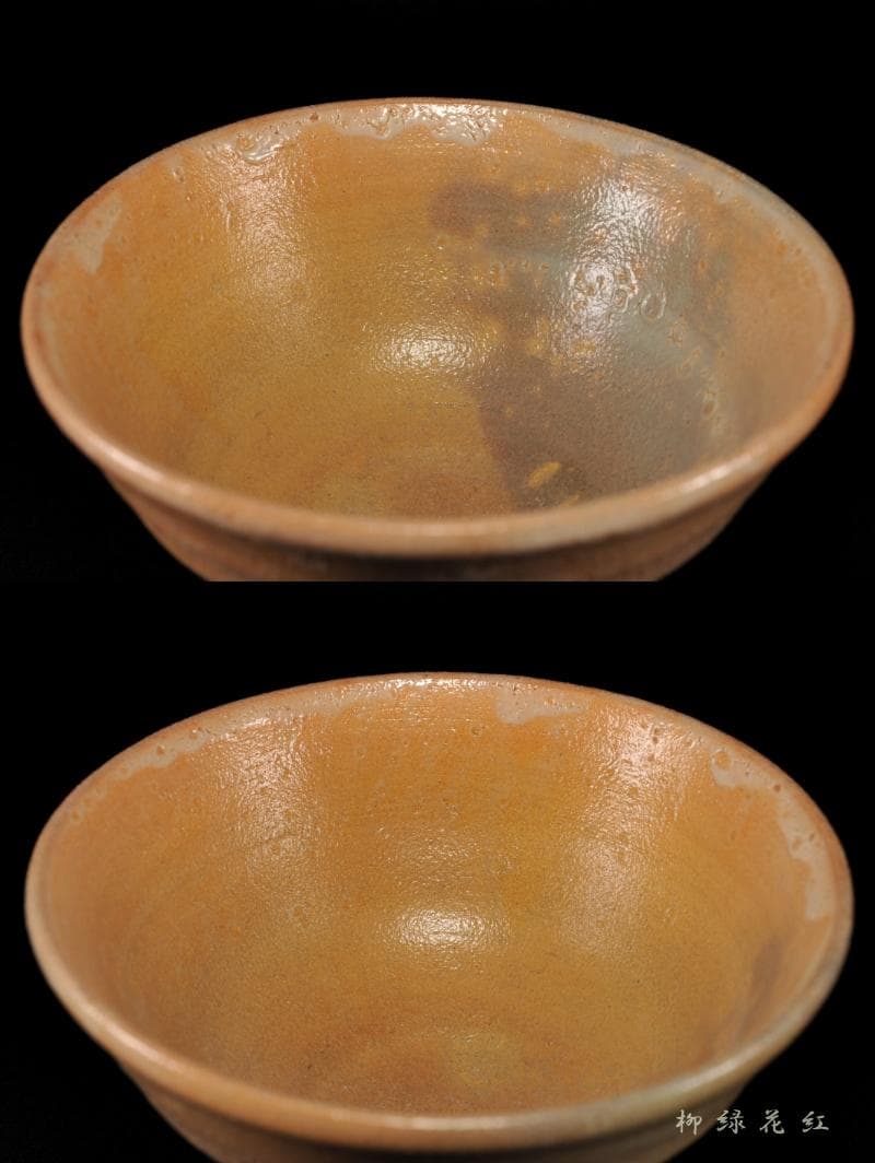 杉本貞光 寺垣外窯 井戸 茶碗 立花大亀書付 銘 太郎君 茶道具