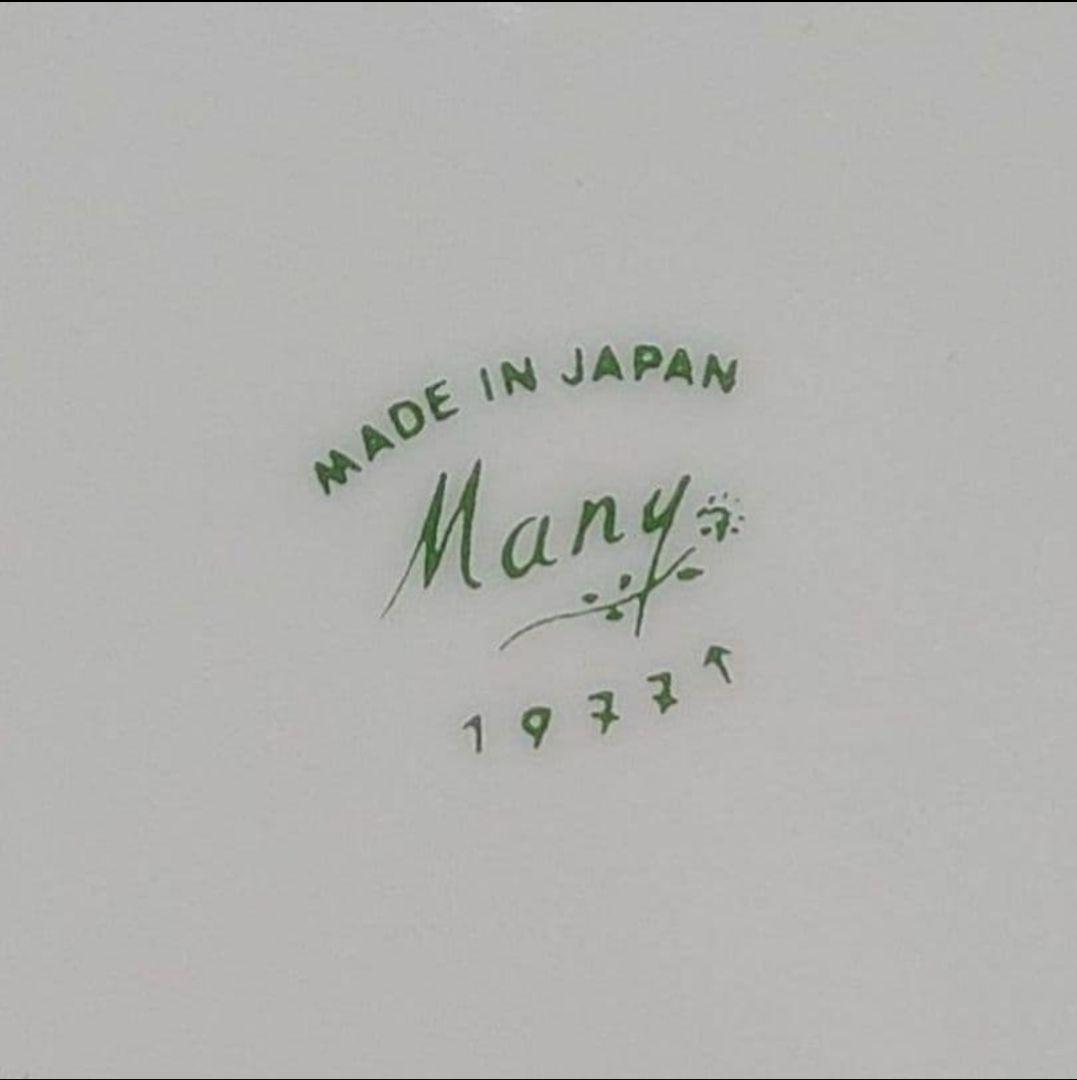 食器 Many レールデュロココ おひとりさま!?セット メゾンドマニー