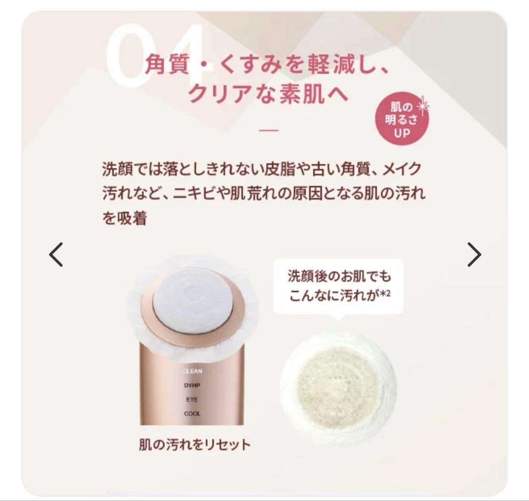 YA-MAN 美顔器　フォトプラスシャイニーネオ【上位モデル】