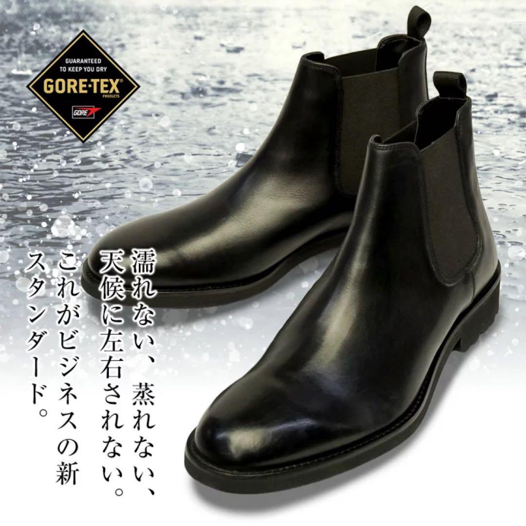 値下☆リバティハウス ゴアテックス Libertyhouse GORE-TEX