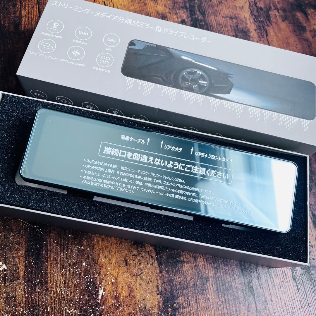 4Kドライブレコーダー ミラー型　前後 64GBカード付800万画素 GPS