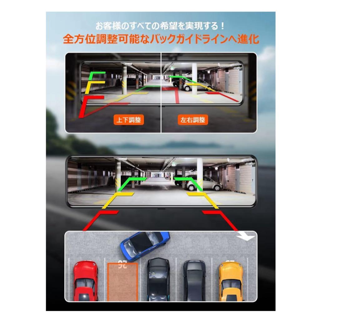 4Kドライブレコーダー ミラー型　前後 64GBカード付800万画素 GPS