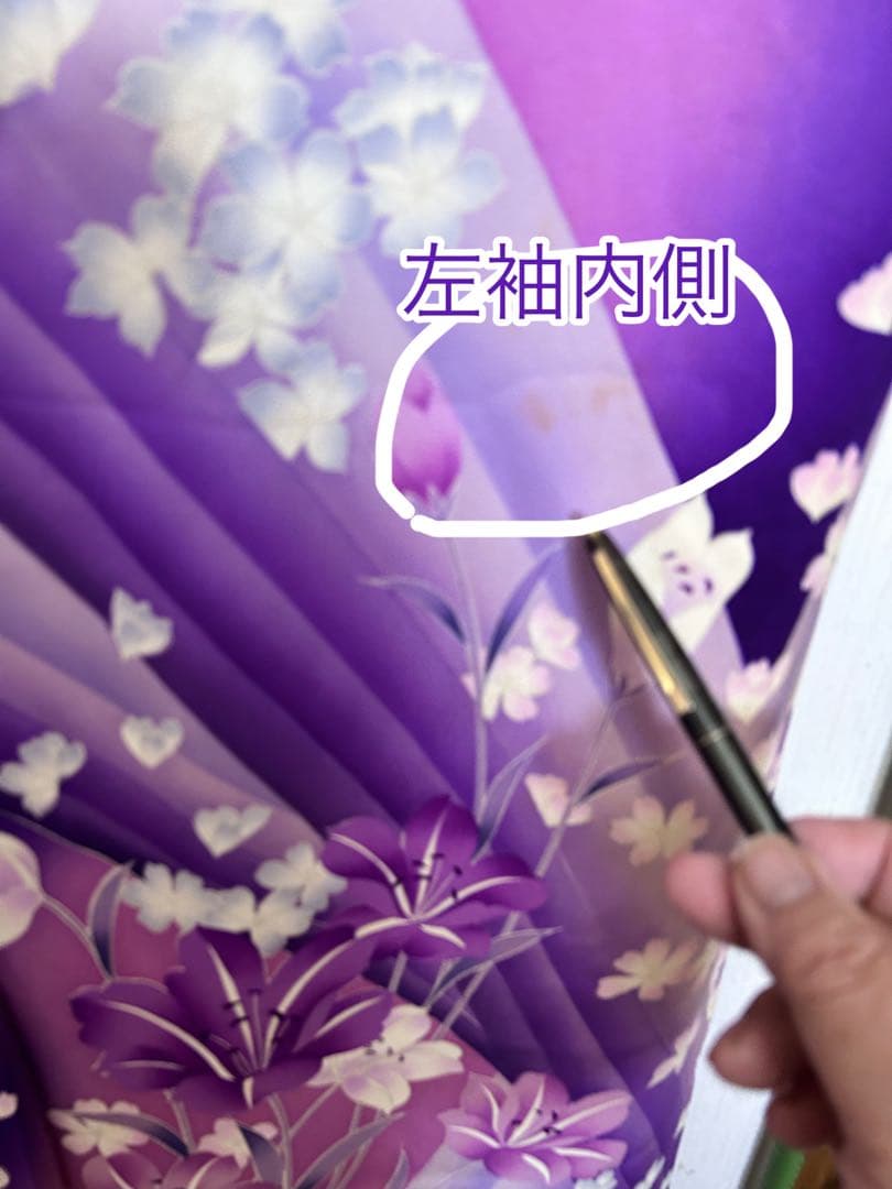 トール振袖 濃紫×藤色 花吹雪 流れ模様 身丈168 裄63 袖丈107