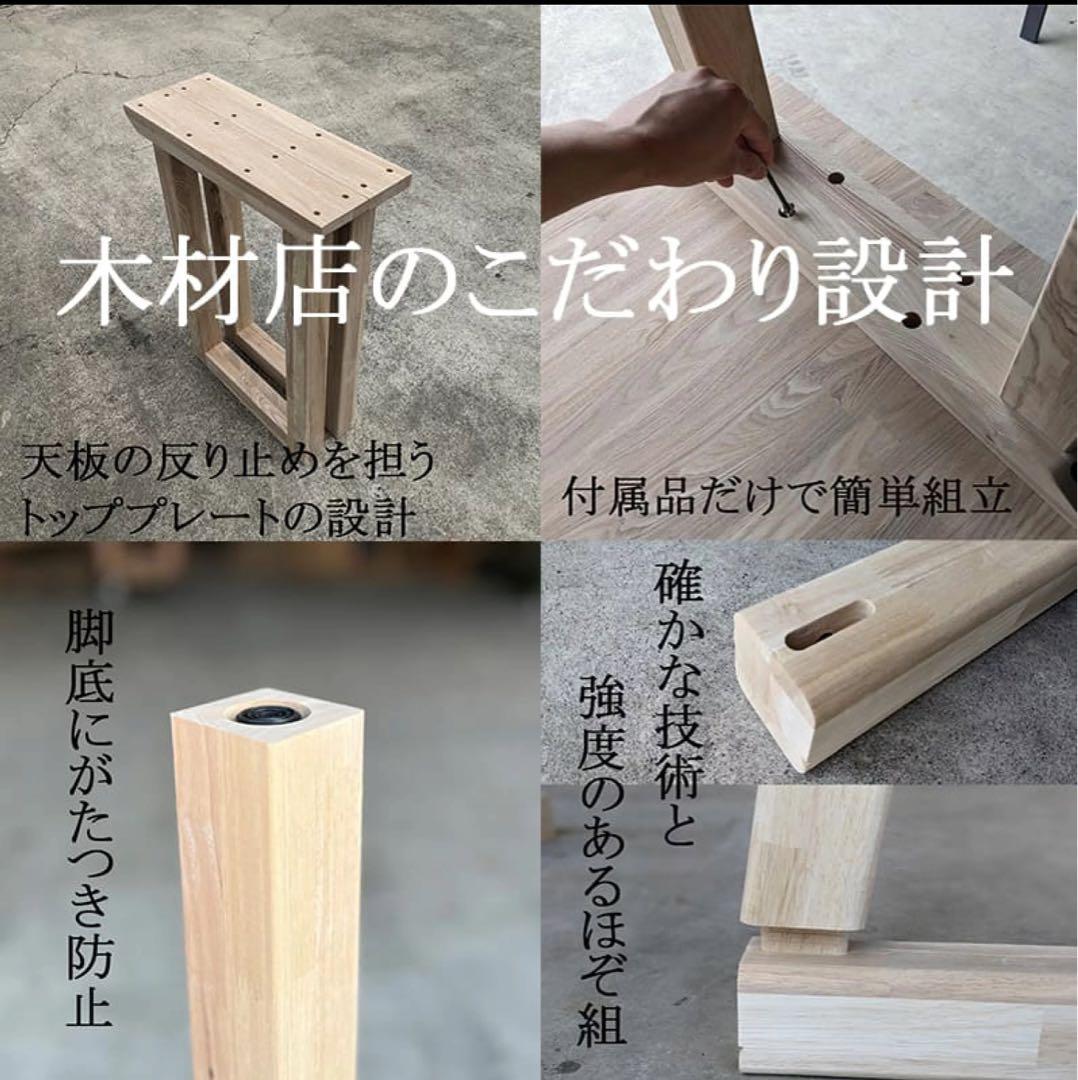 e*n様 清水材木店　木製オーダー　スタンディングデスク　カウンターテーブル