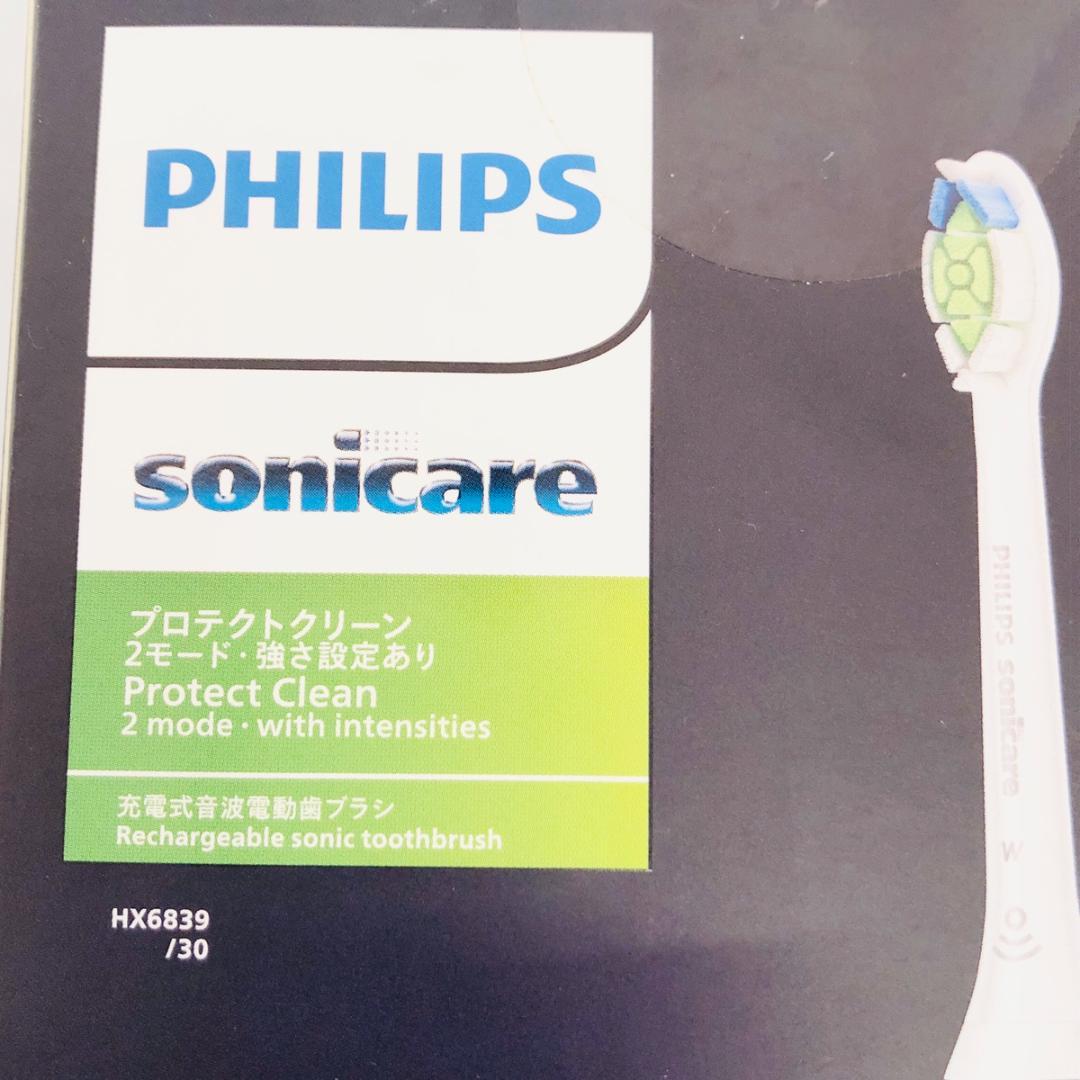 フィリップス 電動歯ブラシ ソニッケアー プロテクトクリーンプラス HX6839