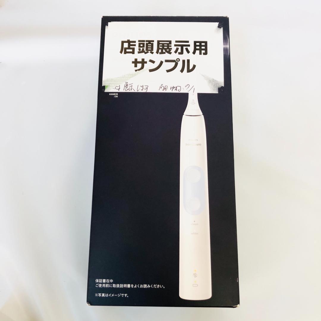 フィリップス 電動歯ブラシ ソニッケアー プロテクトクリーンプラス HX6839