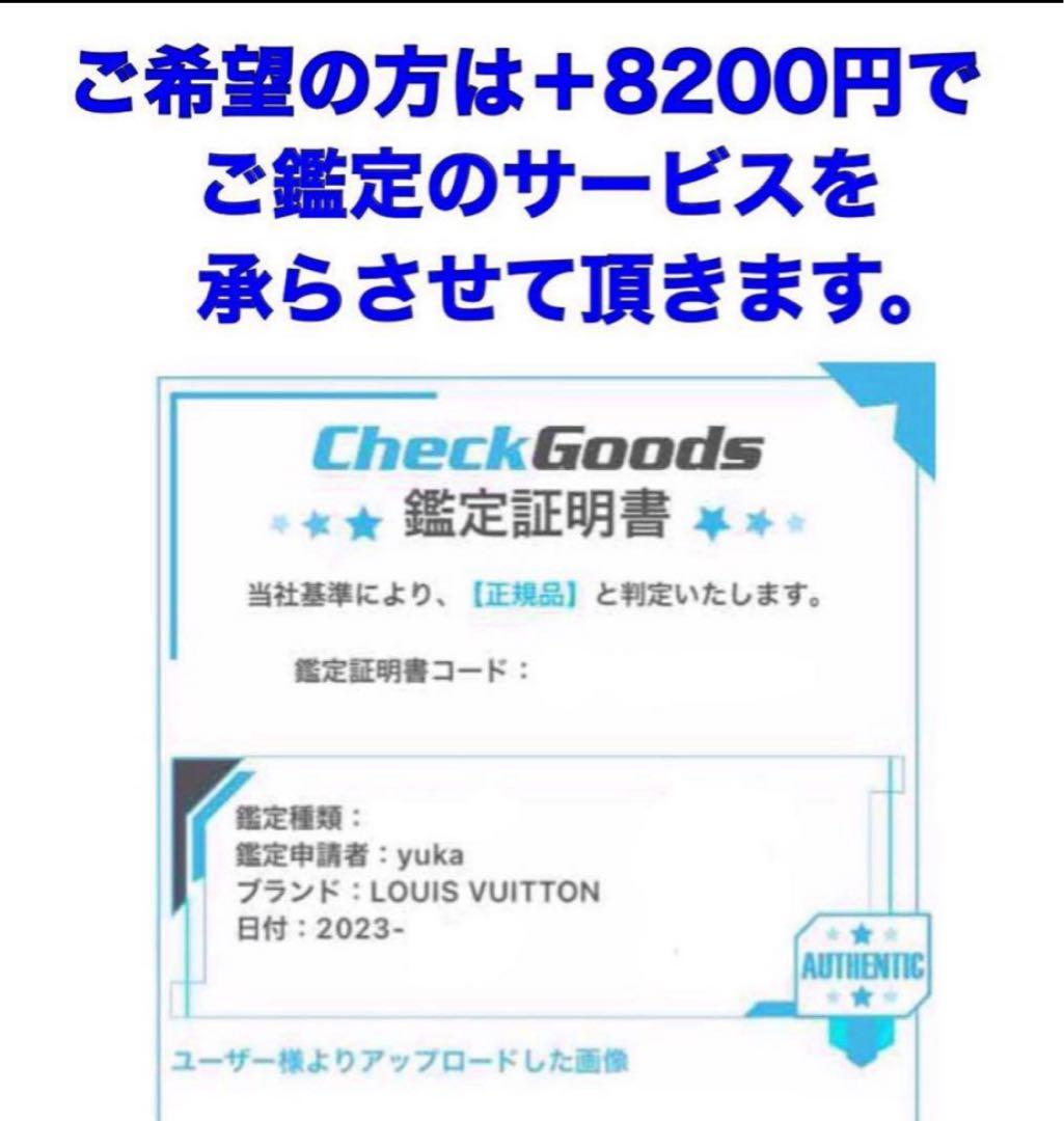 ⛄️極美品⛄️ルイヴィトンモノグラム トロカデロ24ナイルショルダーバッグ#11