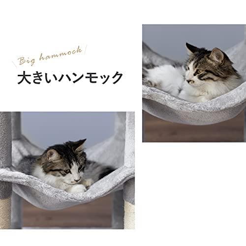 Mwpo キャットタワー ハンモック 多頭飼い 人気 据え置き スリム設計 大p