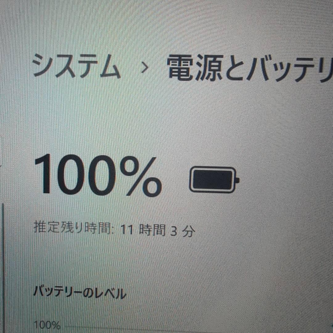 ☆おすすめ☆薄型軽量！高性能【 第11世代 i5 &16GB 】G83/HV！