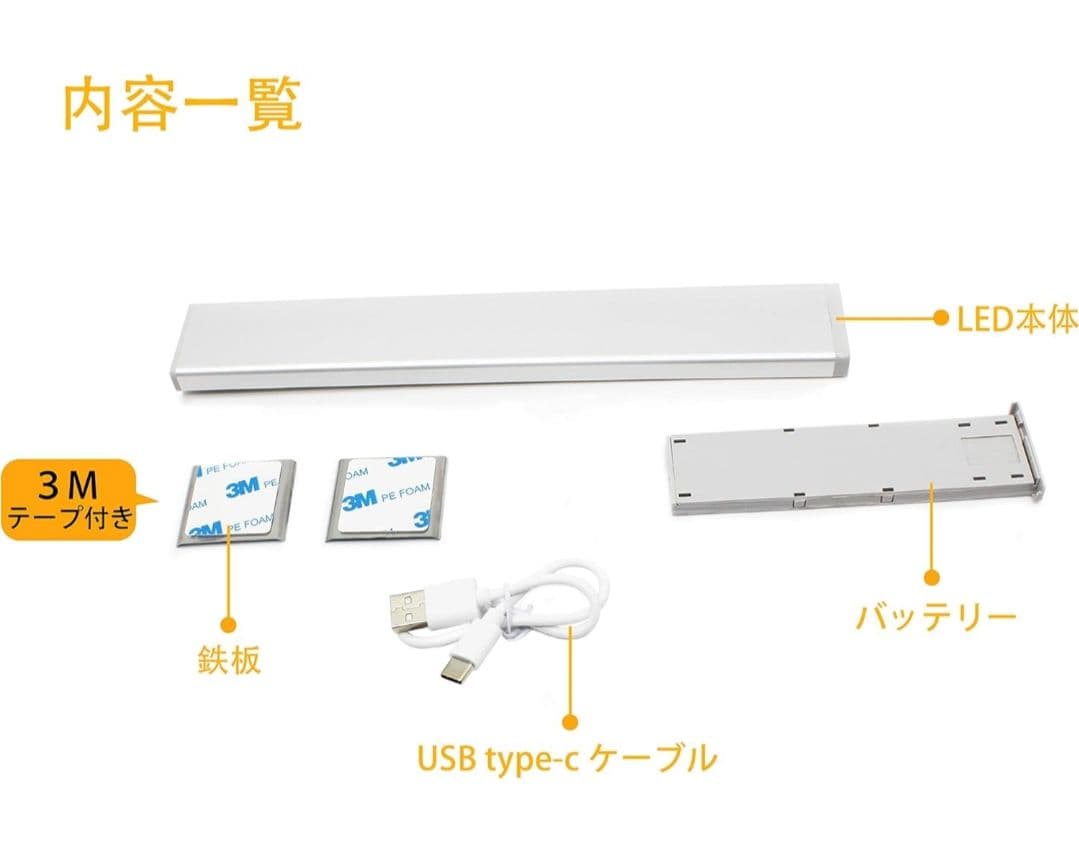 【4個】EXPLORE ワイヤレスLEDライト 400mm 3000K 電球色