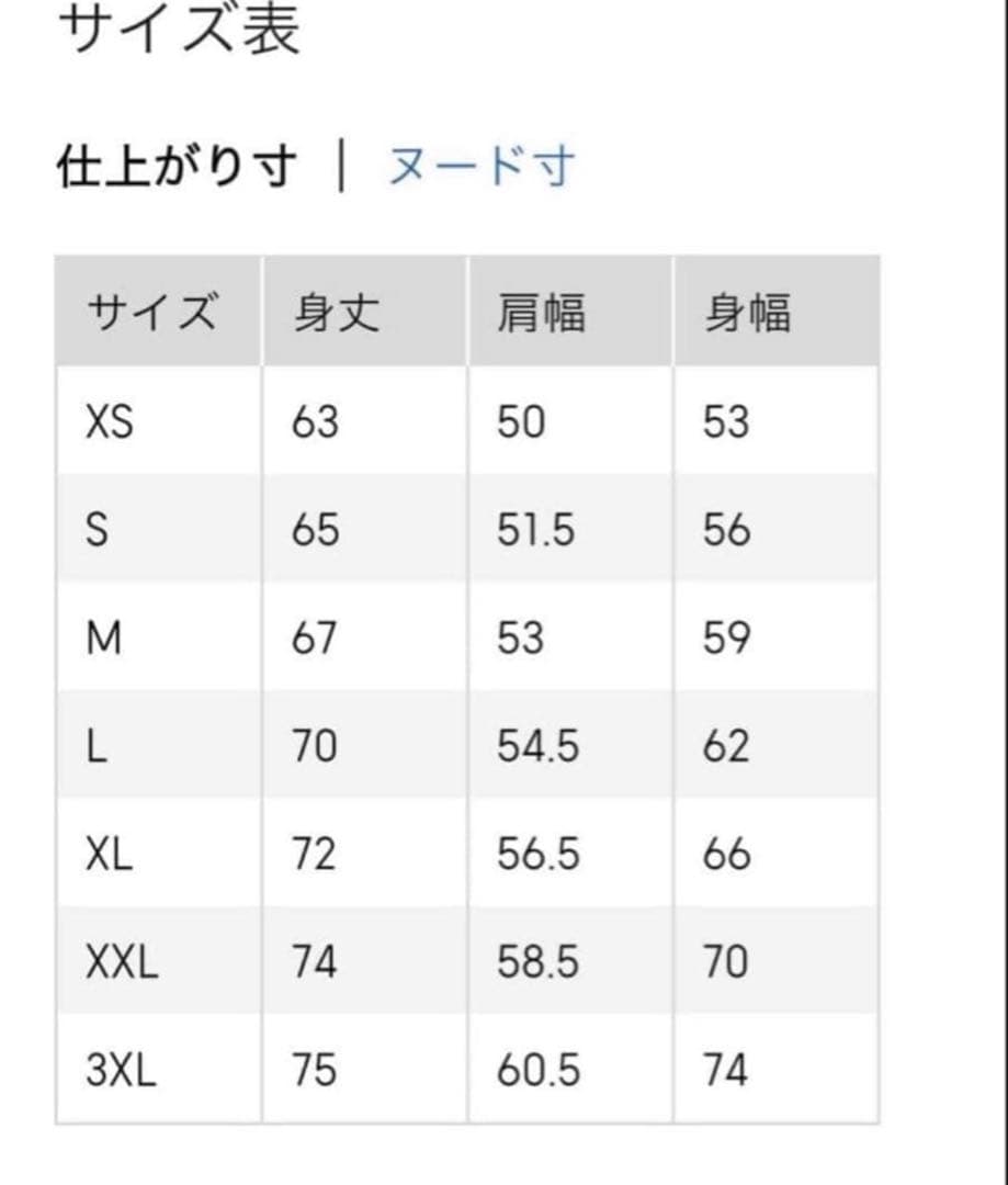 3枚セットXXL Stranger Things WSQK スウェット