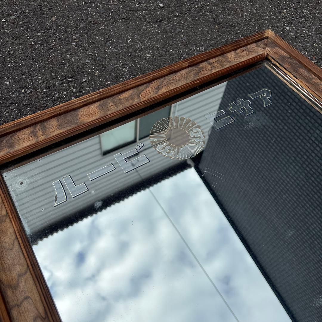 戦前 希少品 アサヒビール リボンシトロン 鏡 木枠ミラー 昭和レトロ