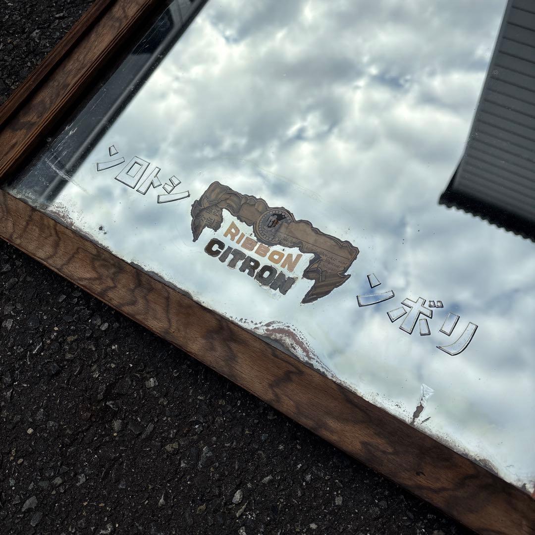 戦前 希少品 アサヒビール リボンシトロン 鏡 木枠ミラー 昭和レトロ