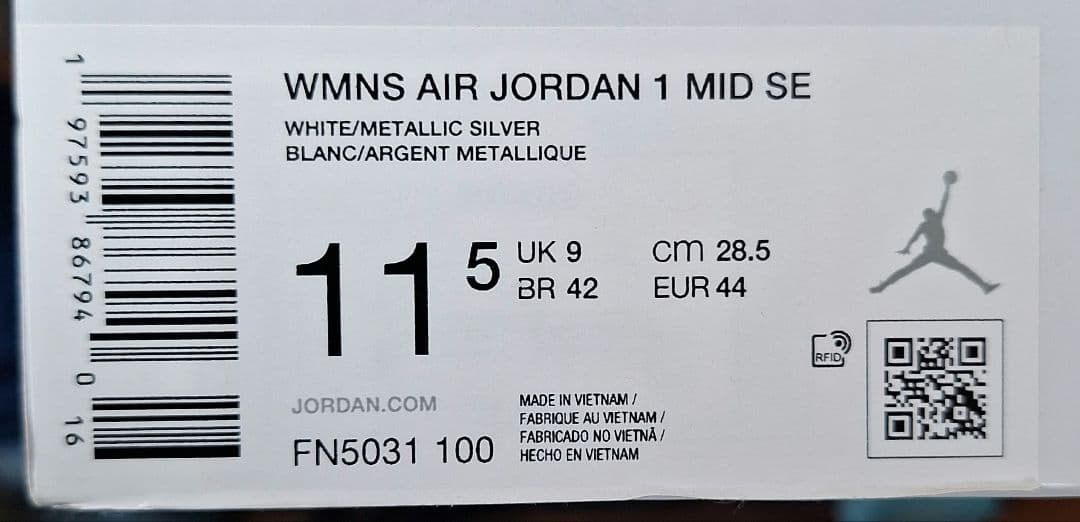 Nike Air Jordan 1 ホワイト/シルバー