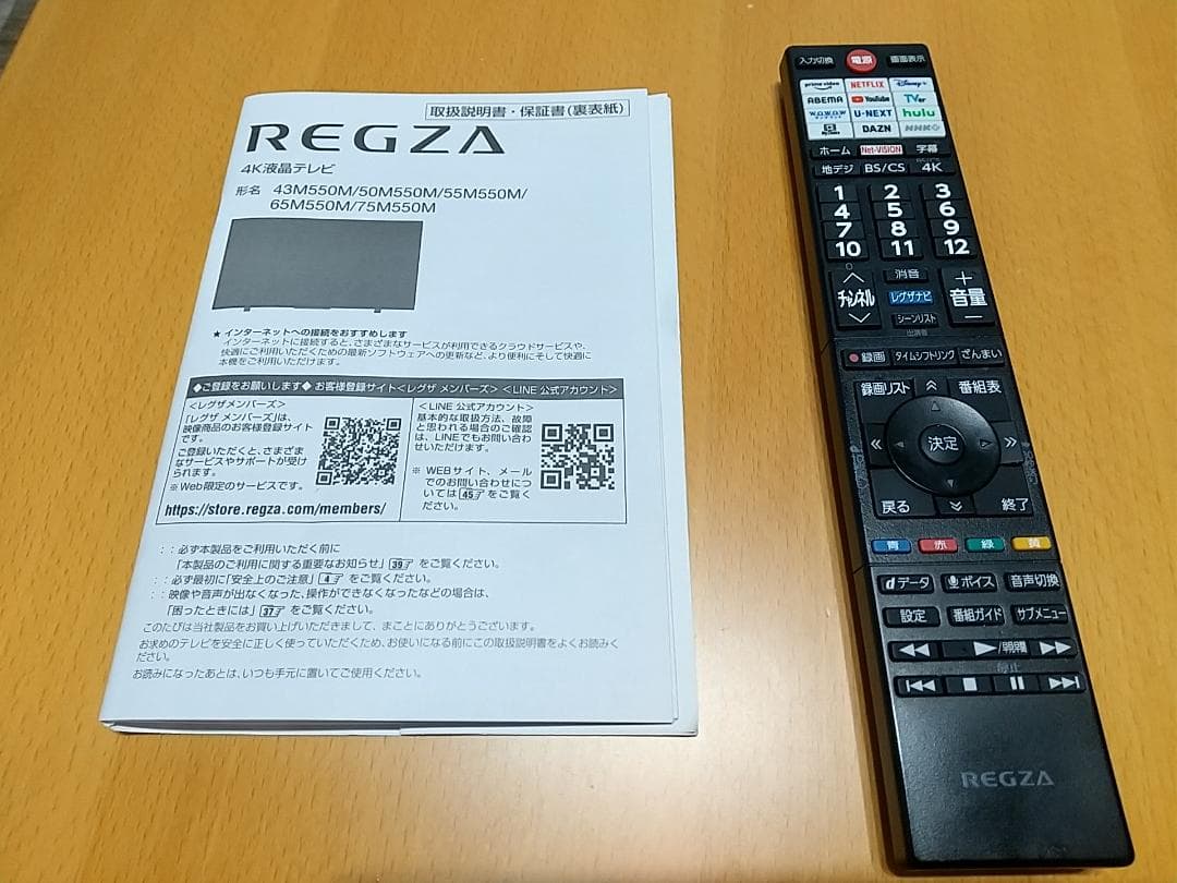 REGZA 43M550M 43インチ液晶テレビ