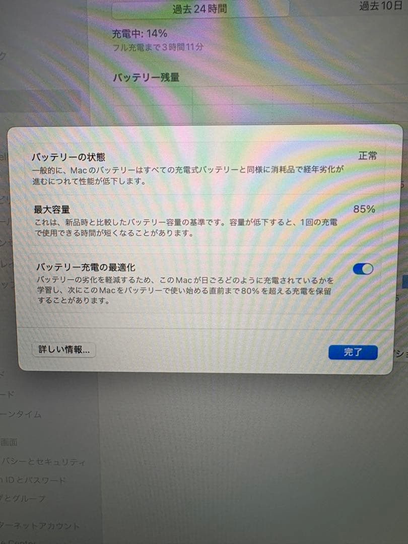 【送料込｜超美品｜箱あり】MacBook Air (13-inch, 2020)