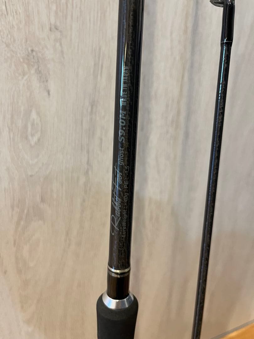 リバライズ ラビットフット　ゴースト　S9.0M【美品】