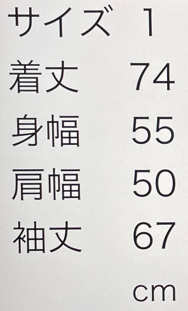 CULLNI ブロックパターン　切替リブ編みクルーネックニットセーター